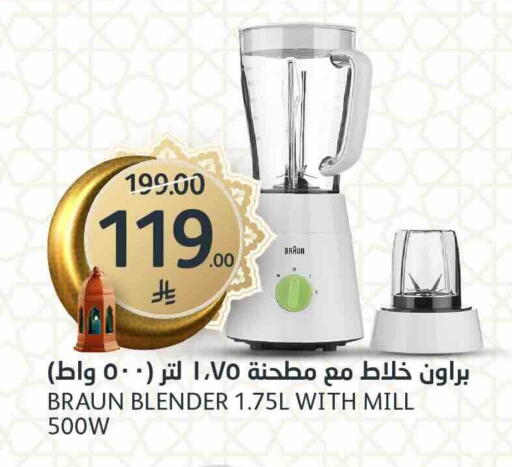 available at مركز الجزيرة للتسوق in مملكة العربية السعودية, السعودية, سعودية - الرياض