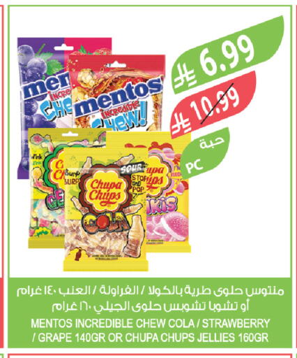 Strawberry available at المزرعة in مملكة العربية السعودية, السعودية, سعودية - الجبيل‎