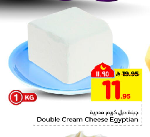 available at هايبر الوفاء in مملكة العربية السعودية, السعودية, سعودية - المنطقة الشرقية