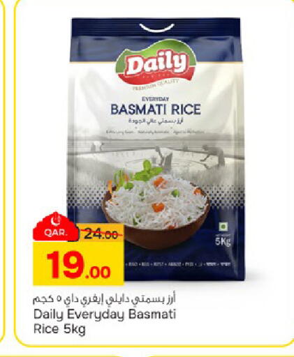 available at Paris Hypermarket in Qatar - Al-Shahaniya