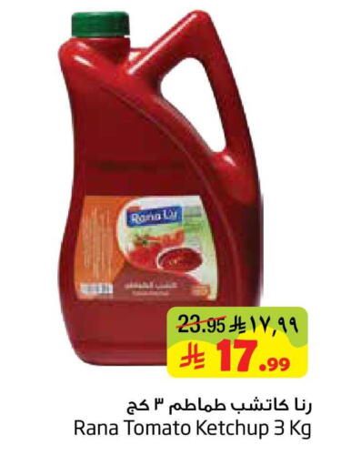 Tomato available at ليان هايبر in مملكة العربية السعودية, السعودية, سعودية - المنطقة الشرقية