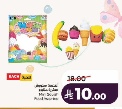 available at LULU Hypermarket in KSA, Saudi Arabia, Saudi - Khamis Mushait