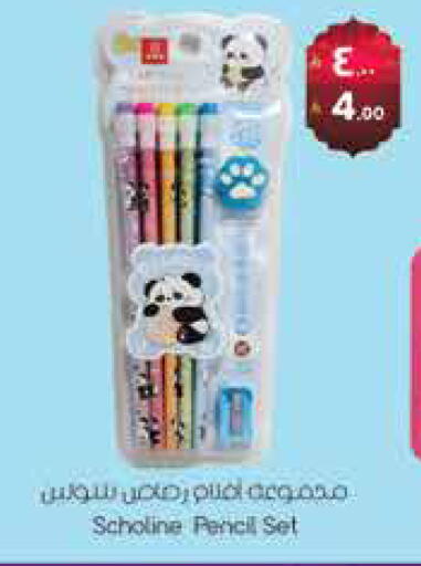 available at ستي فلاور in مملكة العربية السعودية, السعودية, سعودية - الجبيل‎