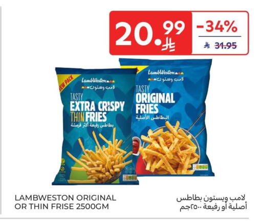 available at Carrefour in KSA, Saudi Arabia, Saudi - Sakaka
