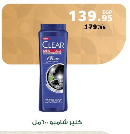 available at بنده in Egypt - القاهرة