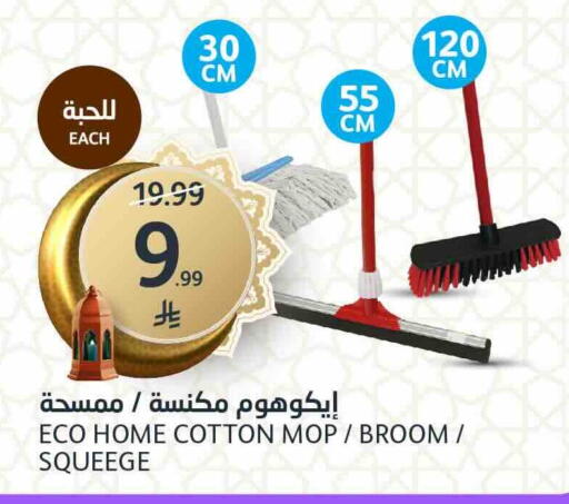 available at مركز الجزيرة للتسوق in مملكة العربية السعودية, السعودية, سعودية - الرياض