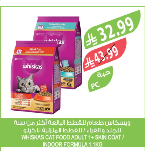 available at Farm  in KSA, Saudi Arabia, Saudi - Qatif