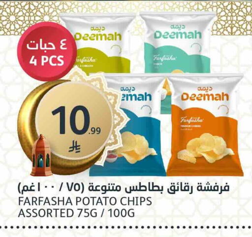 Potato available at مركز الجزيرة للتسوق in مملكة العربية السعودية, السعودية, سعودية - الرياض