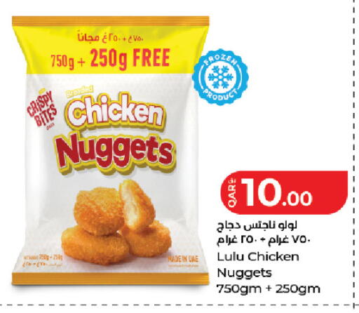 available at لولو هايبرماركت in قطر - الخور