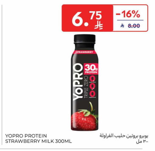 Strawberry available at كارفور in مملكة العربية السعودية, السعودية, سعودية - الرياض