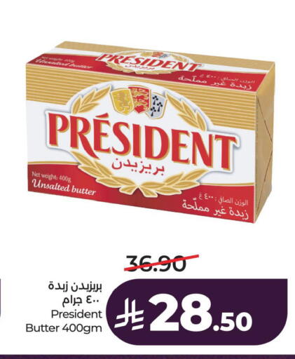 available at LULU Hypermarket in KSA, Saudi Arabia, Saudi - Al Hasa