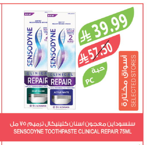 available at المزرعة in مملكة العربية السعودية, السعودية, سعودية - عرعر