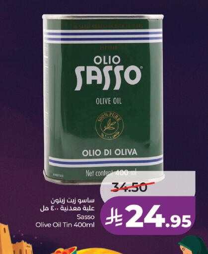 available at LULU Hypermarket in KSA, Saudi Arabia, Saudi - Riyadh