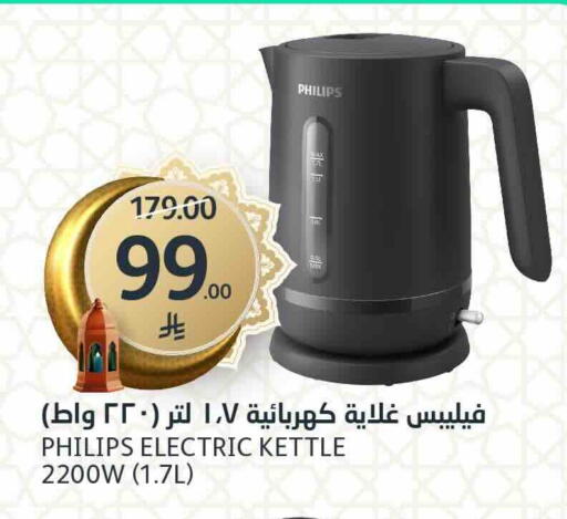 available at مركز الجزيرة للتسوق in مملكة العربية السعودية, السعودية, سعودية - الرياض