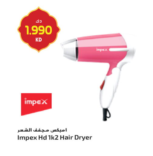 available at جراند هايبر in الكويت - محافظة الأحمدي