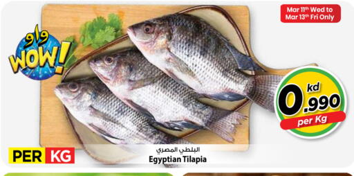 available at Mark & Save in Kuwait - Kuwait City