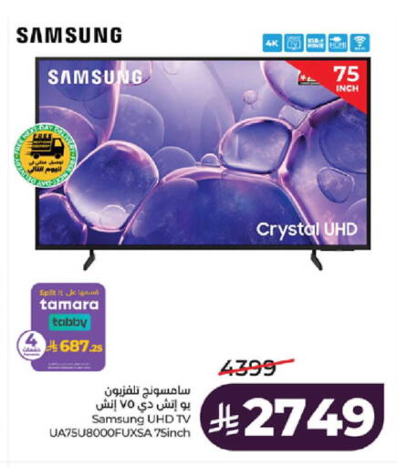 available at LULU Hypermarket in KSA, Saudi Arabia, Saudi - Ta'if