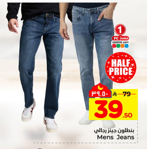 available at هايبر الوفاء in مملكة العربية السعودية, السعودية, سعودية - الخرج