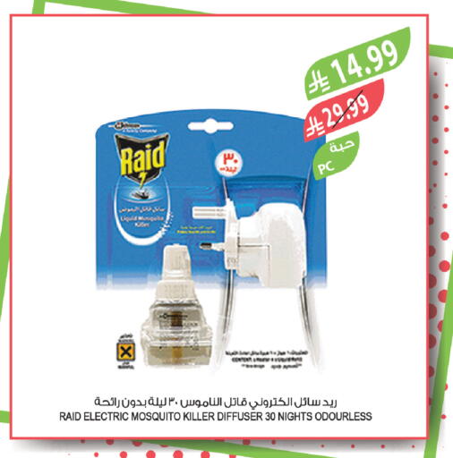 available at المزرعة in مملكة العربية السعودية, السعودية, سعودية - عرعر