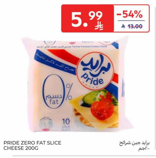 available at كارفور in مملكة العربية السعودية, السعودية, سعودية - الرياض