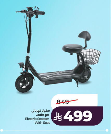 available at LULU Hypermarket in KSA, Saudi Arabia, Saudi - Saihat