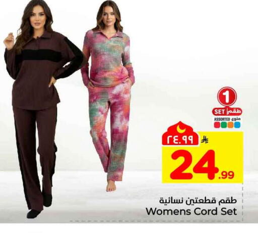 available at Hyper Al Wafa in KSA, Saudi Arabia, Saudi - Ta'if