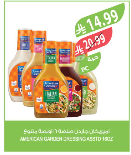 Raspberry available at Farm  in KSA, Saudi Arabia, Saudi - Al Bahah