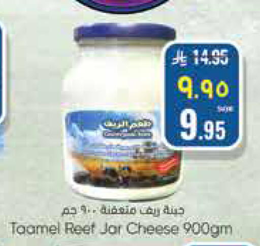 available at ستي فلاور in مملكة العربية السعودية, السعودية, سعودية - الجبيل‎