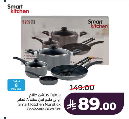 available at LULU Hypermarket in KSA, Saudi Arabia, Saudi - Saihat