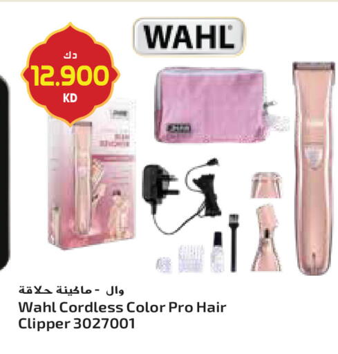 available at جراند هايبر in الكويت - محافظة الأحمدي