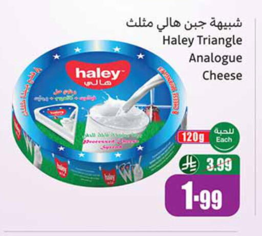 available at أسواق عبد الله العثيم in مملكة العربية السعودية, السعودية, سعودية - رفحاء