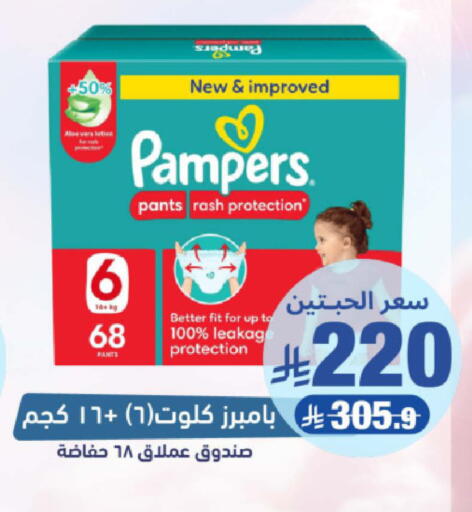 available at United Pharmacies in KSA, Saudi Arabia, Saudi - Medina