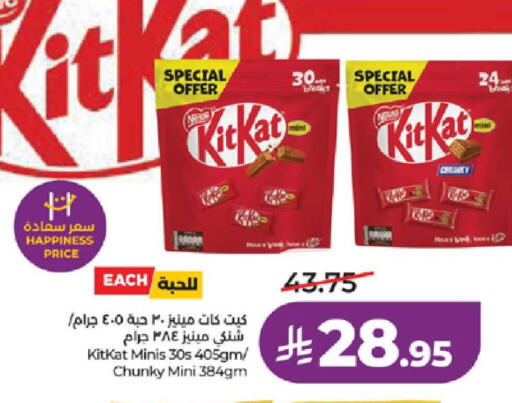 available at LULU Hypermarket in KSA, Saudi Arabia, Saudi - Khamis Mushait