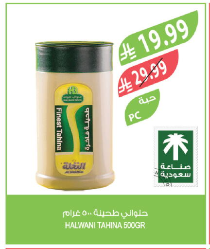 available at Farm  in KSA, Saudi Arabia, Saudi - Dammam