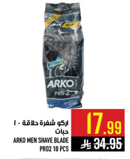 available at أبراج هايبر ماركت in مملكة العربية السعودية, السعودية, سعودية - مكة المكرمة