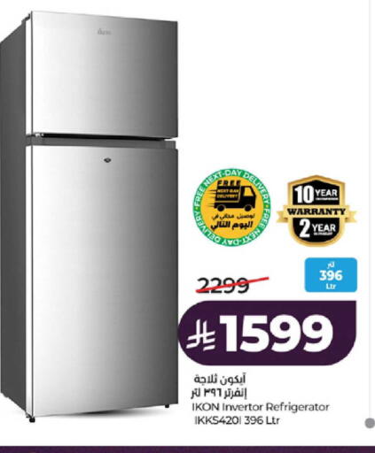 available at لولو هايبرماركت in مملكة العربية السعودية, السعودية, سعودية - الطائف