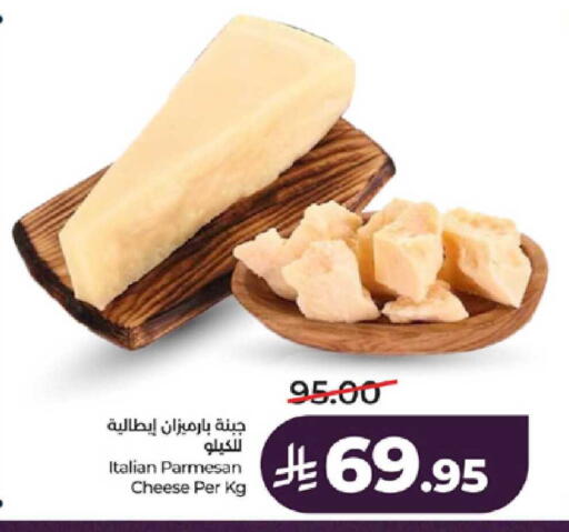 available at LULU Hypermarket in KSA, Saudi Arabia, Saudi - Khamis Mushait