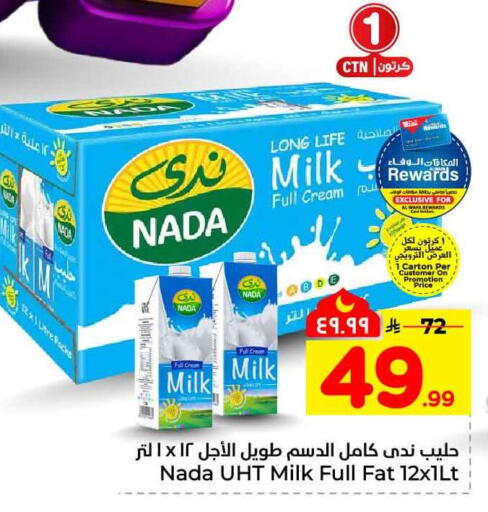 available at Hyper Al Wafa in KSA, Saudi Arabia, Saudi - Mecca