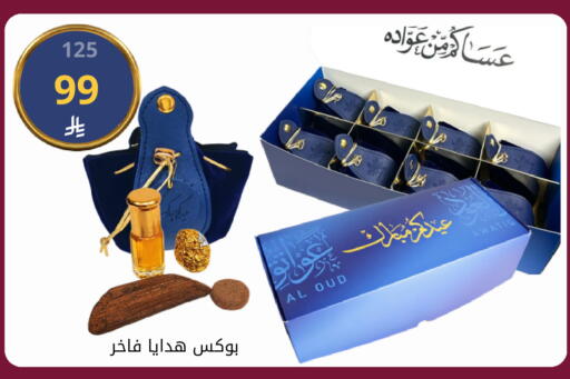 available at فوق الوصف in مملكة العربية السعودية, السعودية, سعودية - الرياض