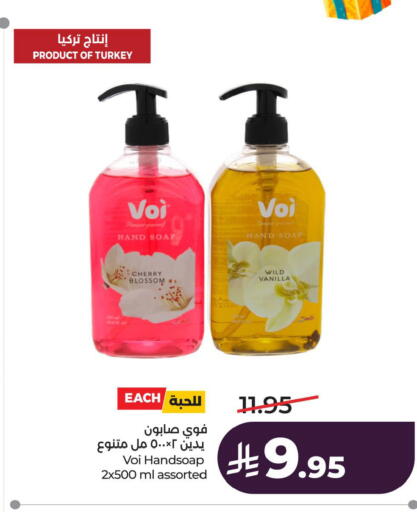 Cherry Vanilla available at لولو هايبرماركت in مملكة العربية السعودية, السعودية, سعودية - سيهات