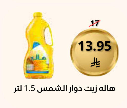 available at Saudi Market in KSA, Saudi Arabia, Saudi - Mecca