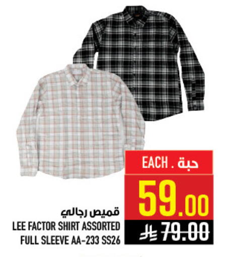 available at أبراج هايبر ماركت in مملكة العربية السعودية, السعودية, سعودية - مكة المكرمة