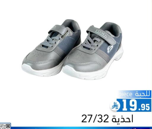 available at Family Discount in KSA, Saudi Arabia, Saudi - Riyadh