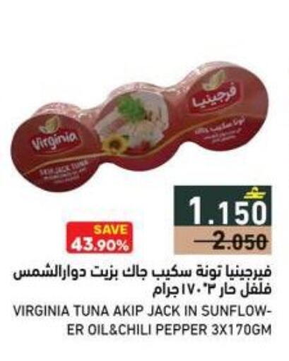 Chili Pepper available at رامز in عُمان - صلالة