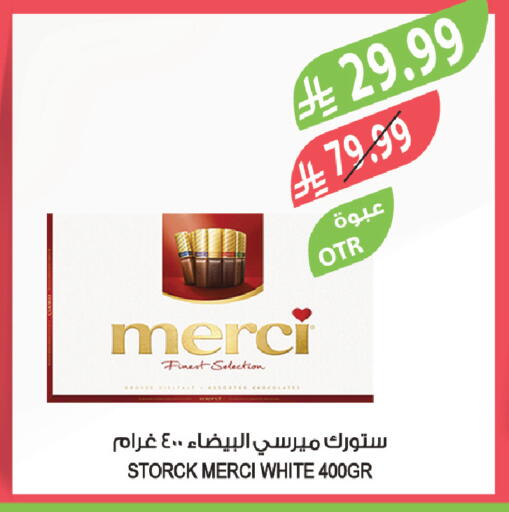 available at Farm  in KSA, Saudi Arabia, Saudi - Jubail