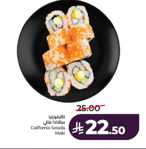 available at لولو هايبرماركت in مملكة العربية السعودية, السعودية, سعودية - ينبع