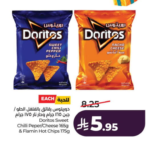 Chili Pepper Chilli available at LULU Hypermarket in KSA, Saudi Arabia, Saudi - Jubail