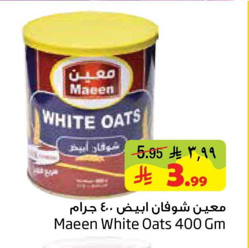 available at ليان هايبر in مملكة العربية السعودية, السعودية, سعودية - المنطقة الشرقية