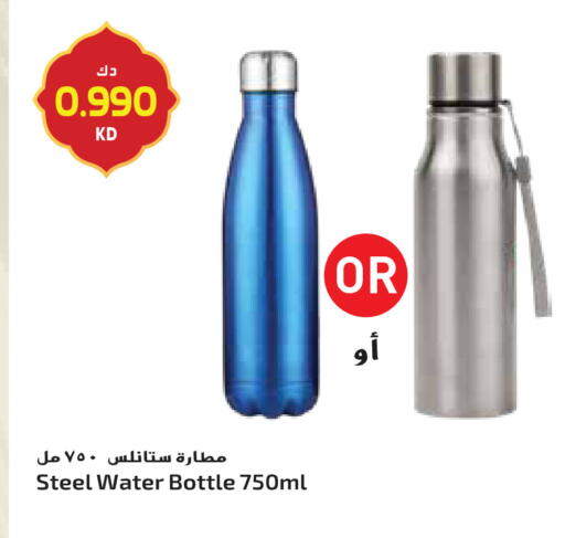available at Grand Hyper in Kuwait - Jahra Governorate