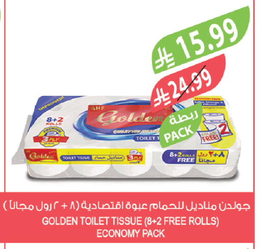 available at المزرعة in مملكة العربية السعودية, السعودية, سعودية - الباحة